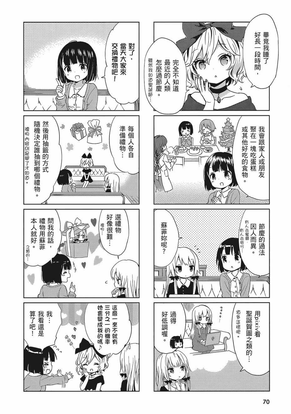 第72页