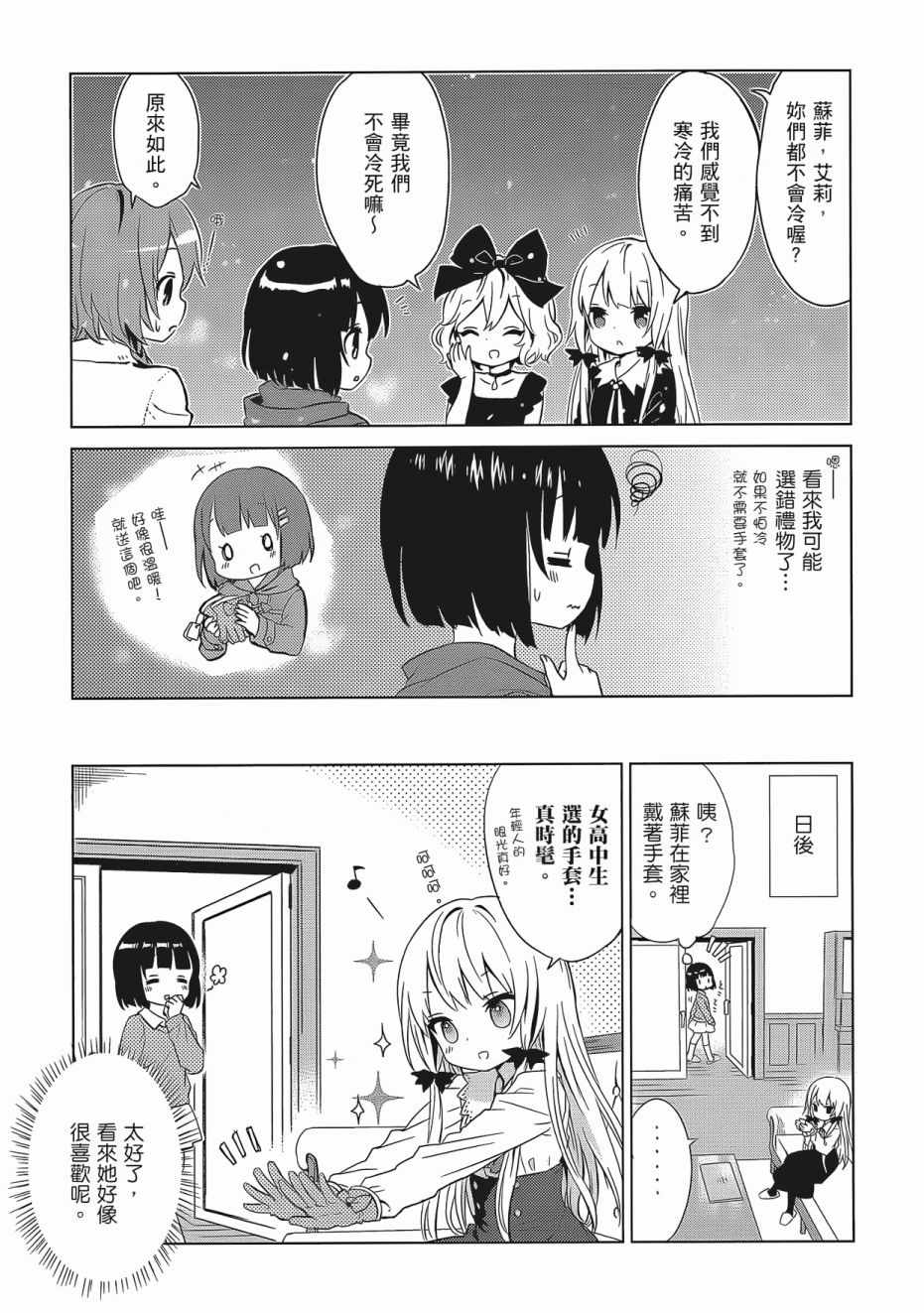 第79页