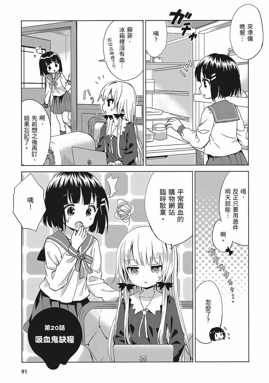 第93页