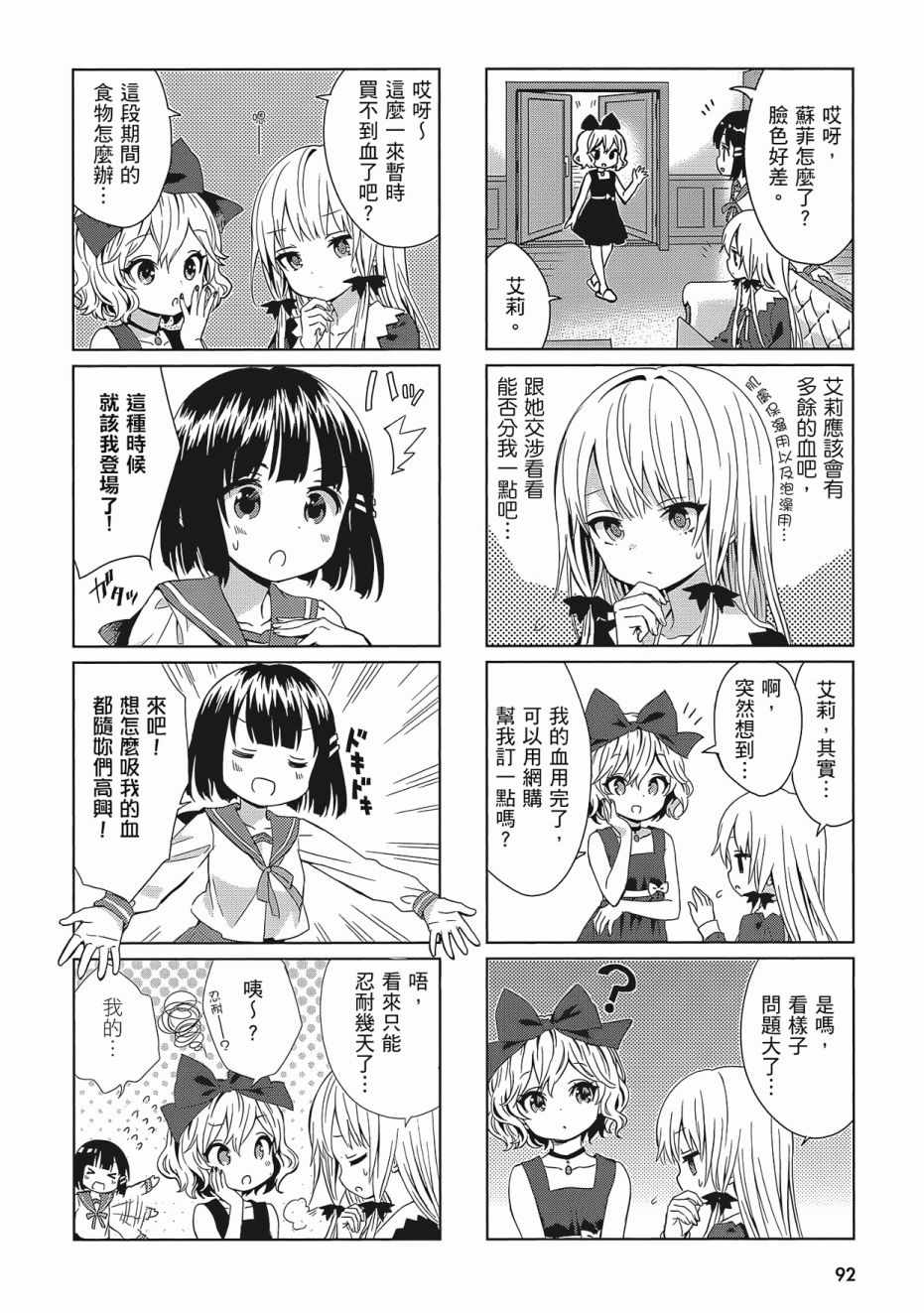 第94页
