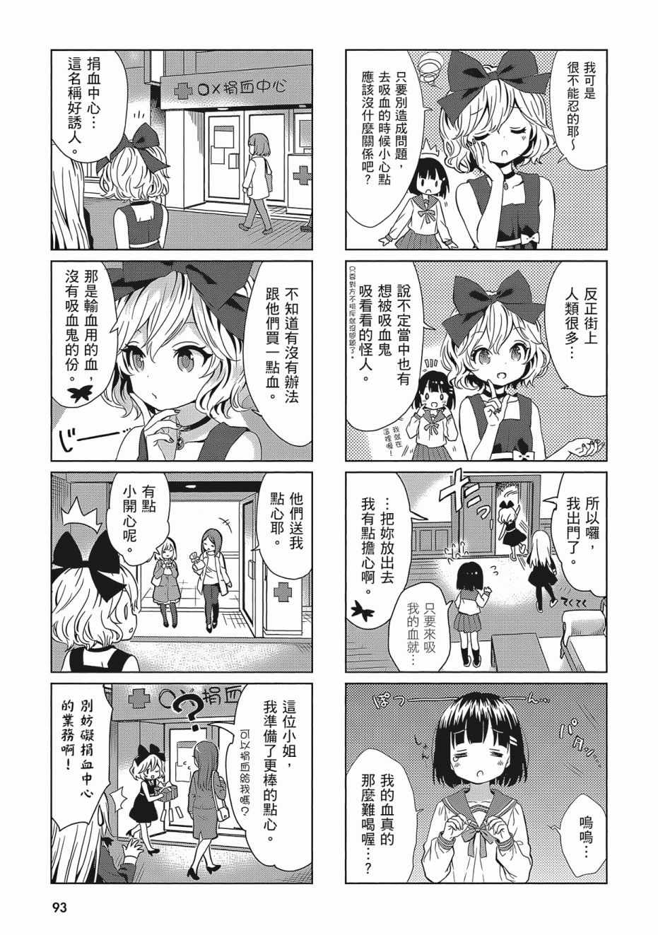 第95页