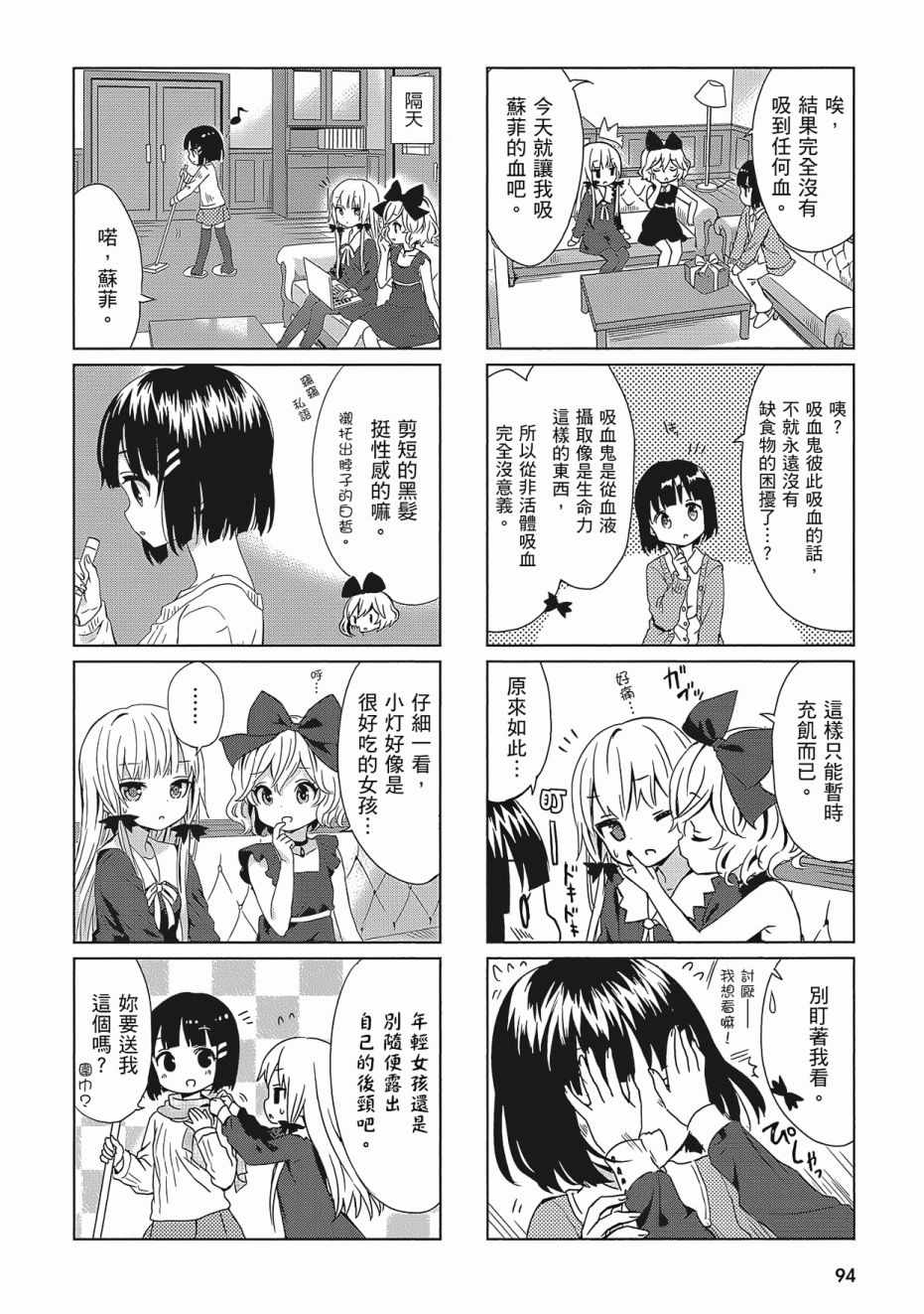 第96页