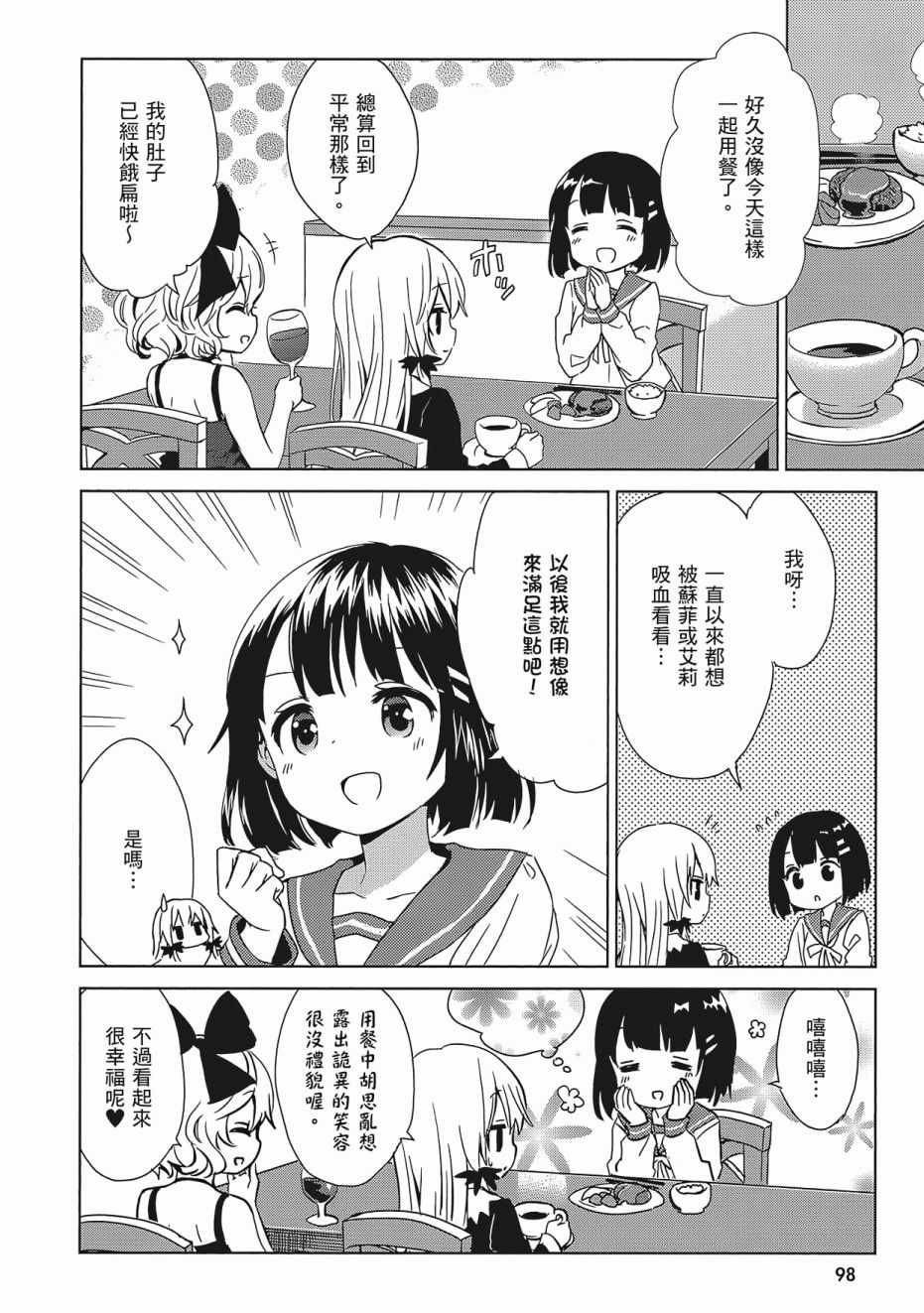 第100页