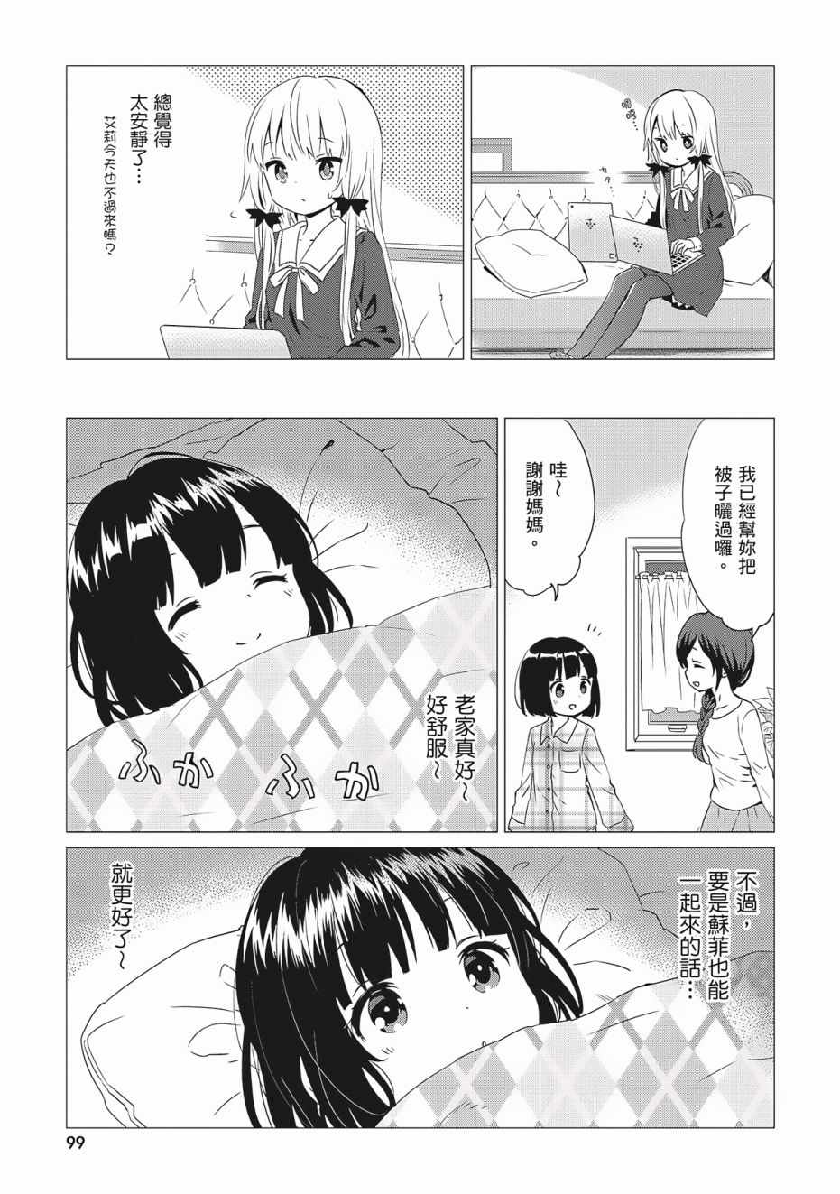 第101页