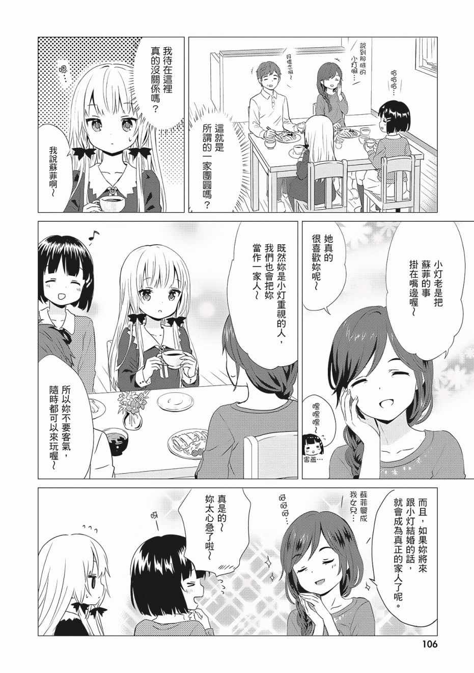 第108页