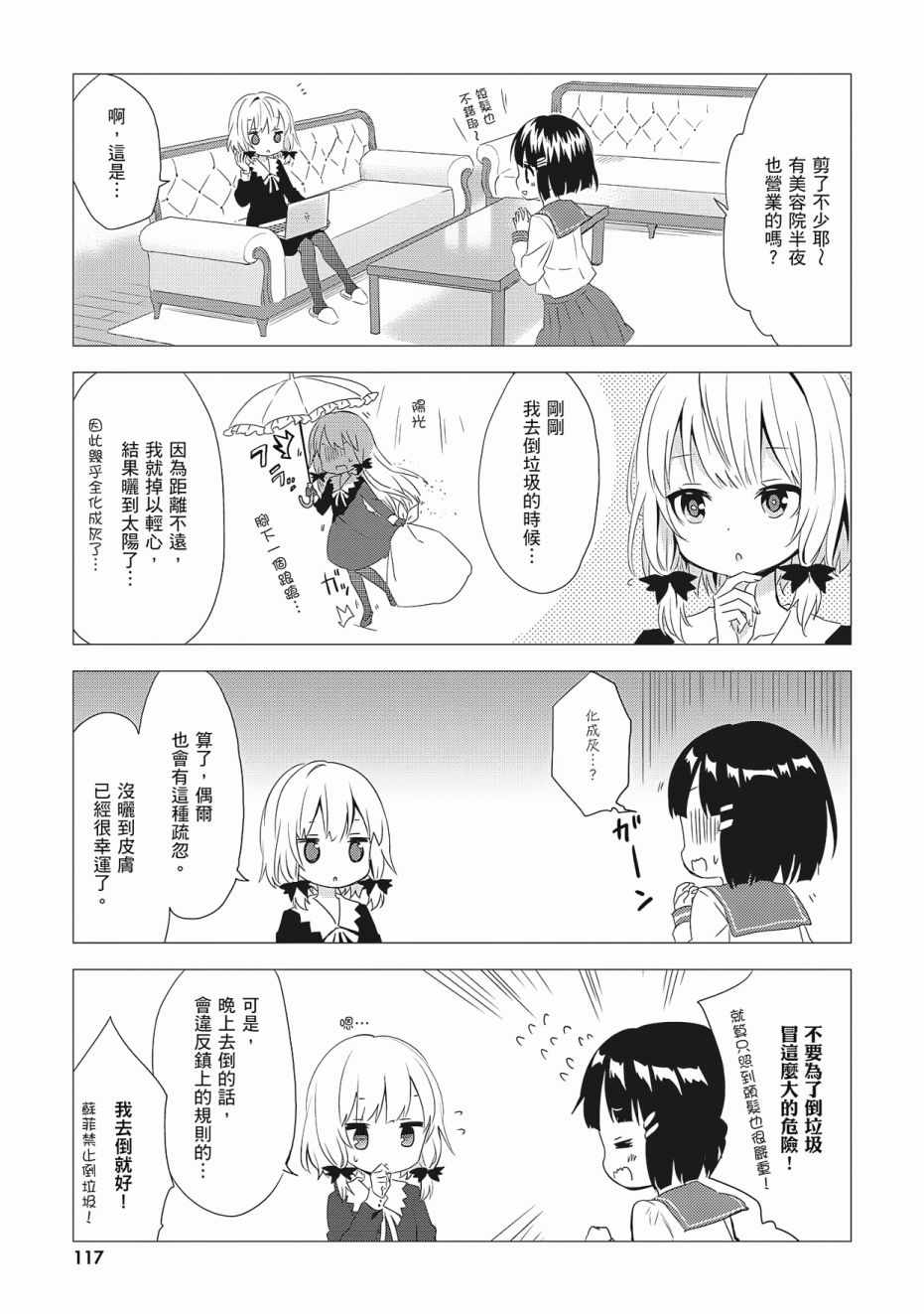 第119页