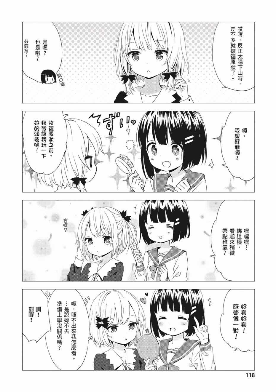 第120页