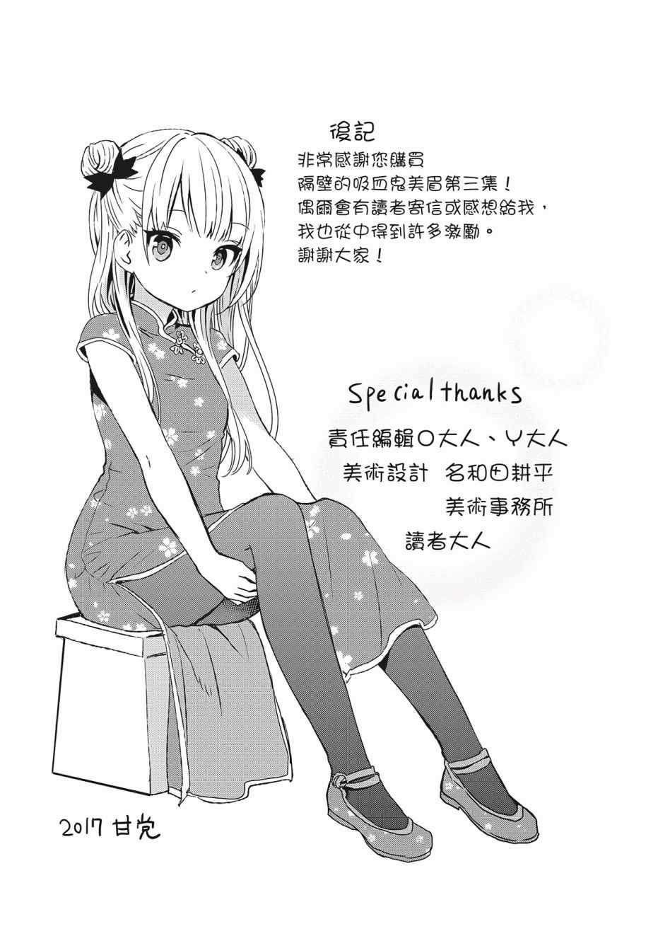 第123页