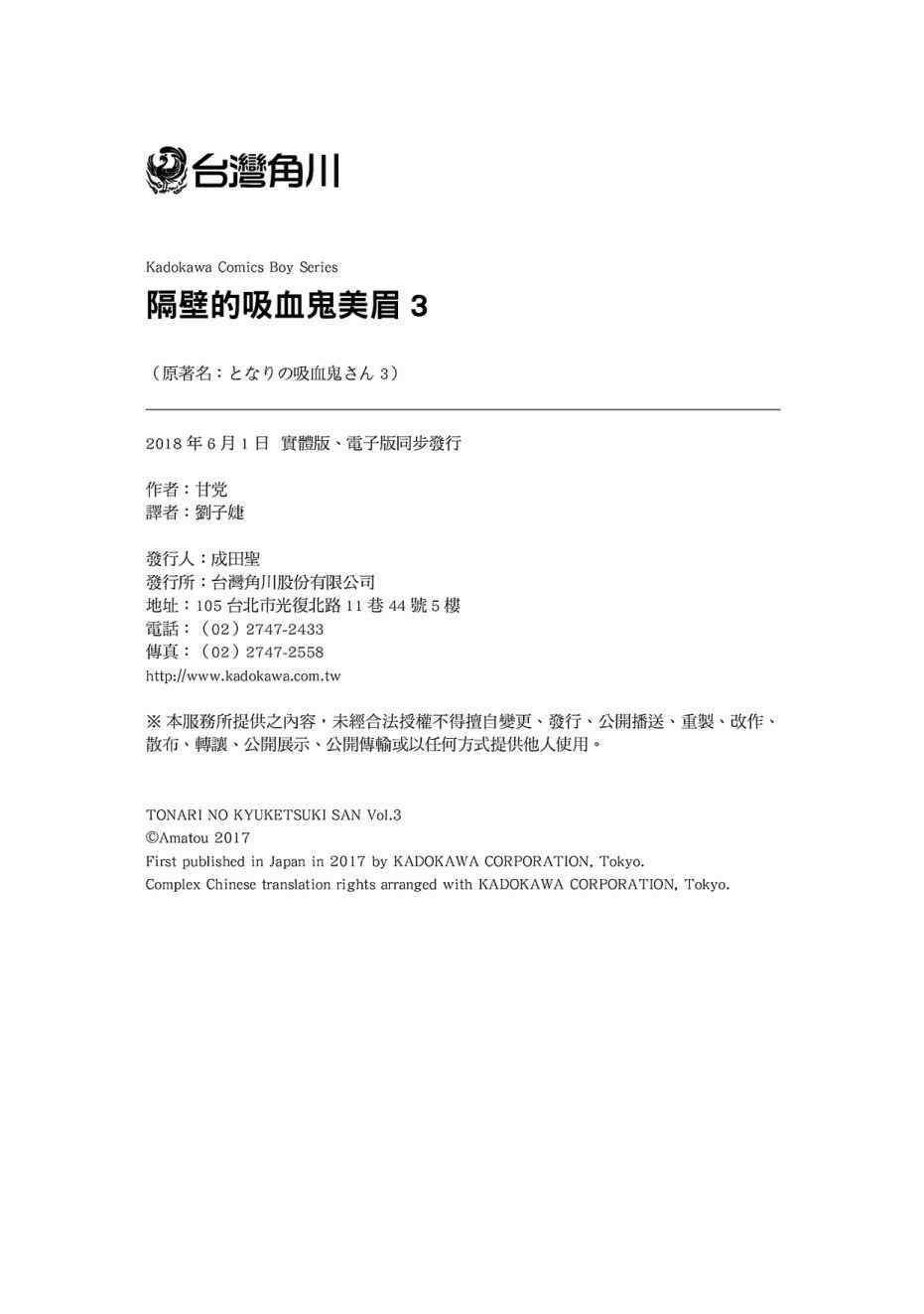 第124页