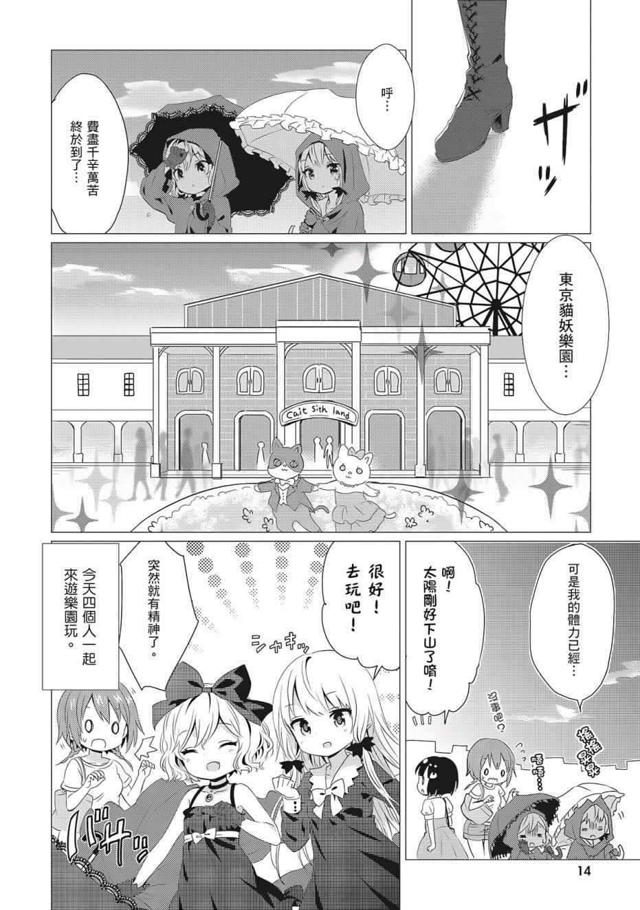 第16页