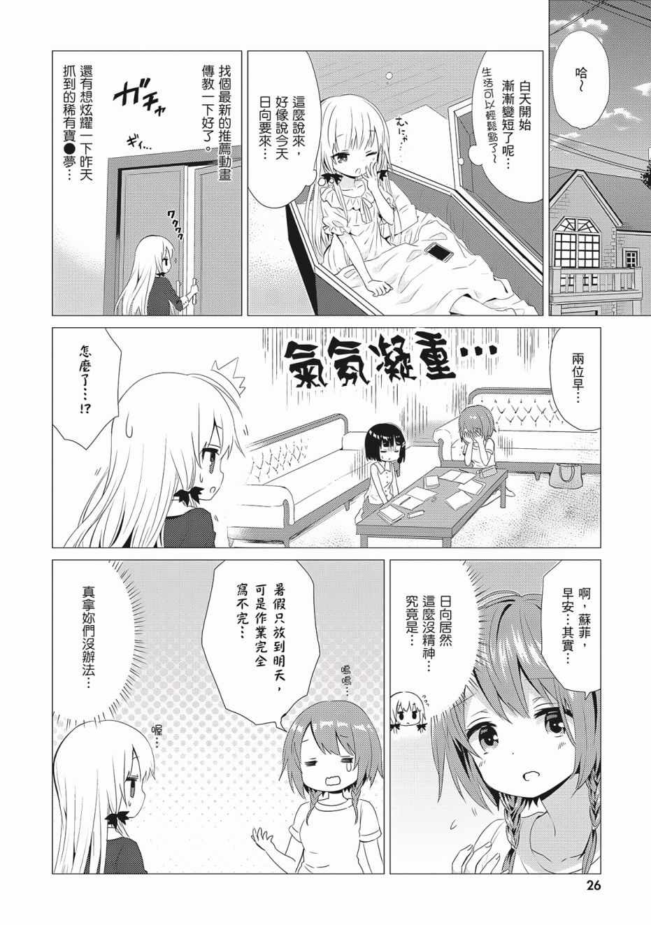 第28页