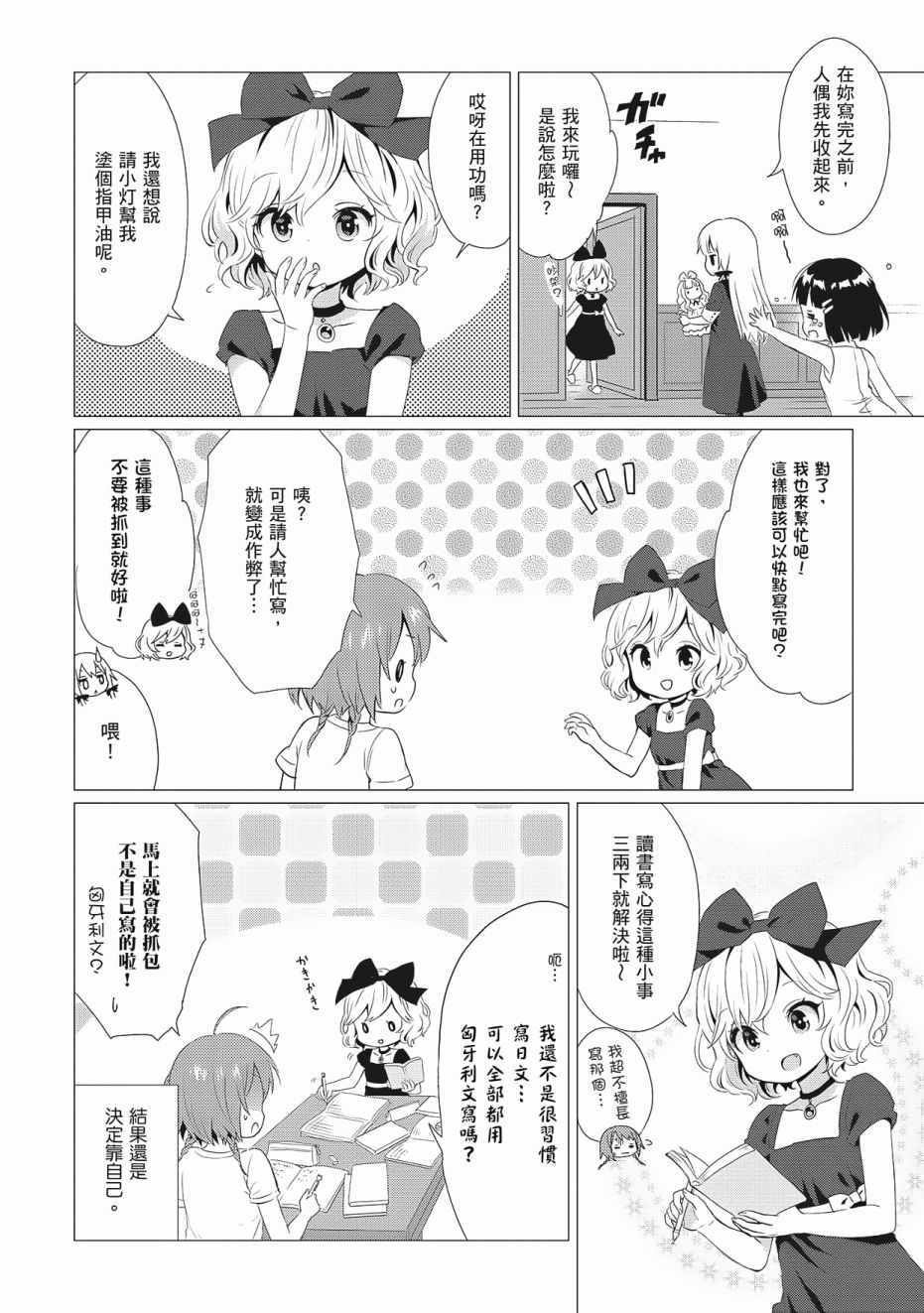 第30页