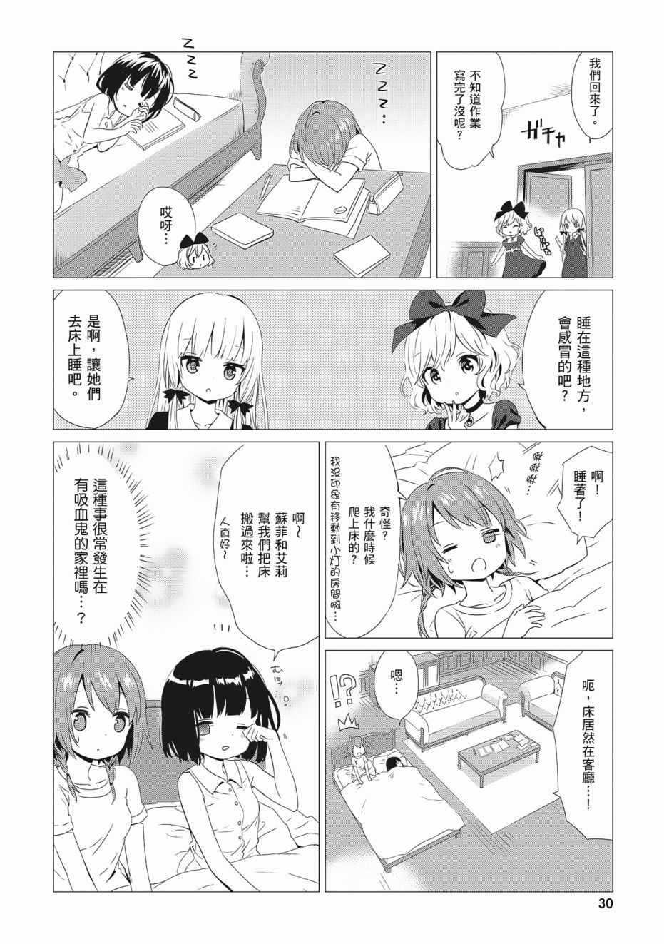 第32页