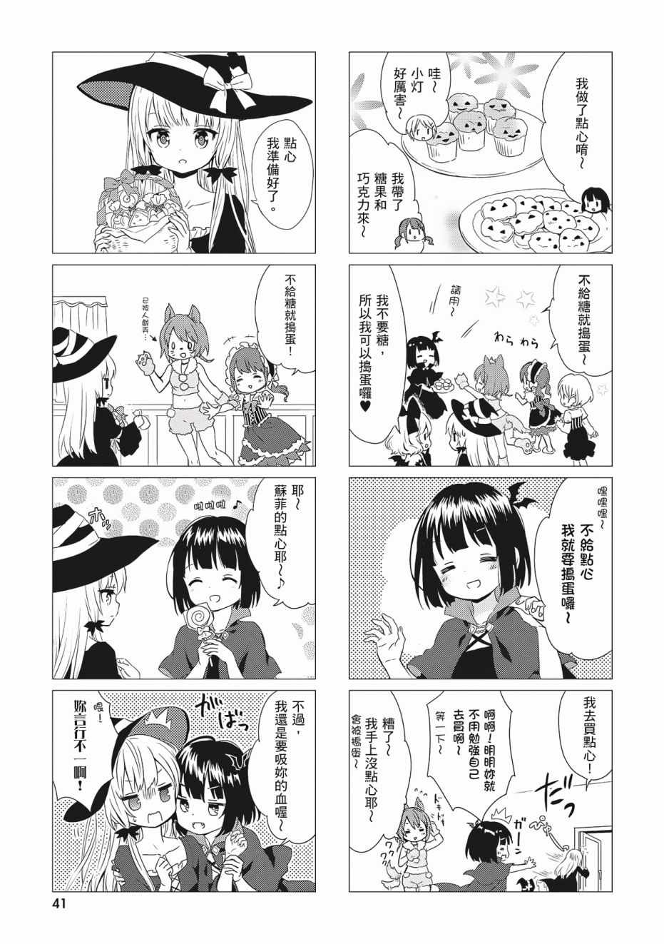第43页