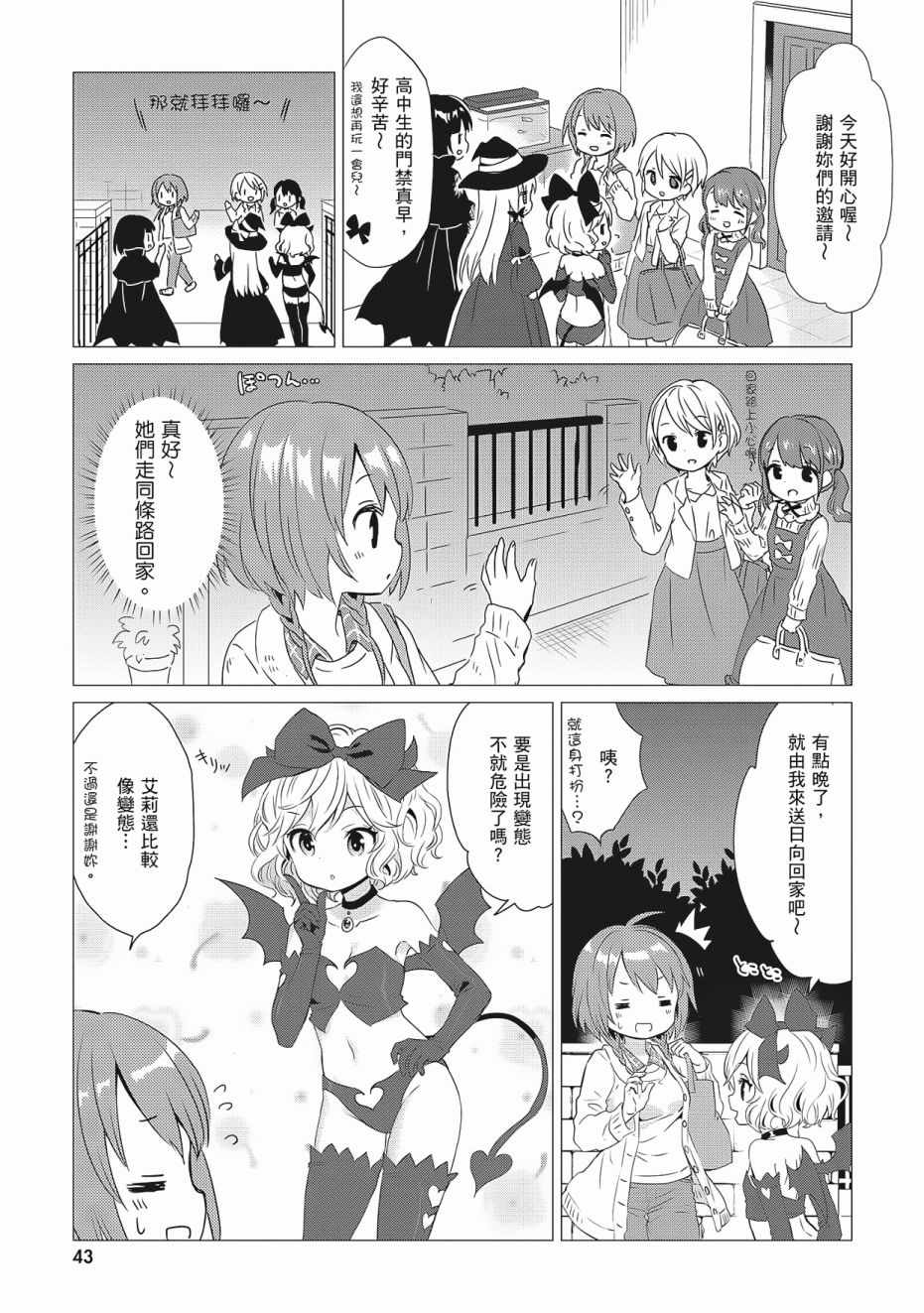 第45页