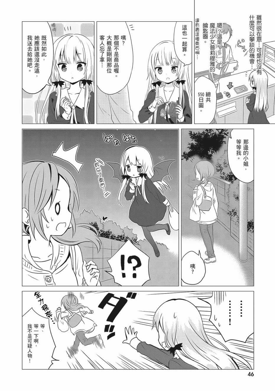 第48页