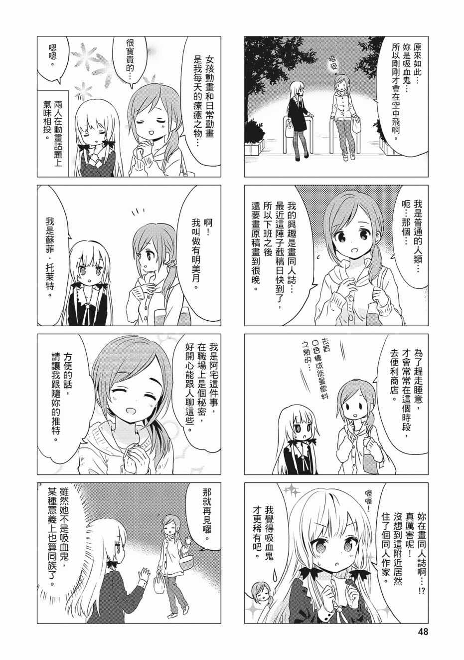 第50页