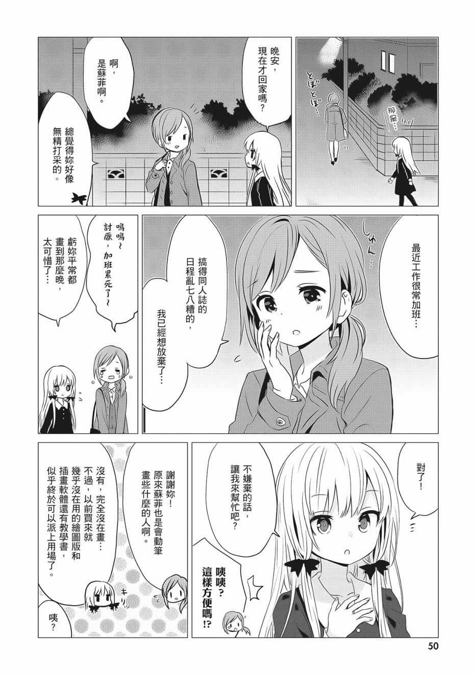 第52页