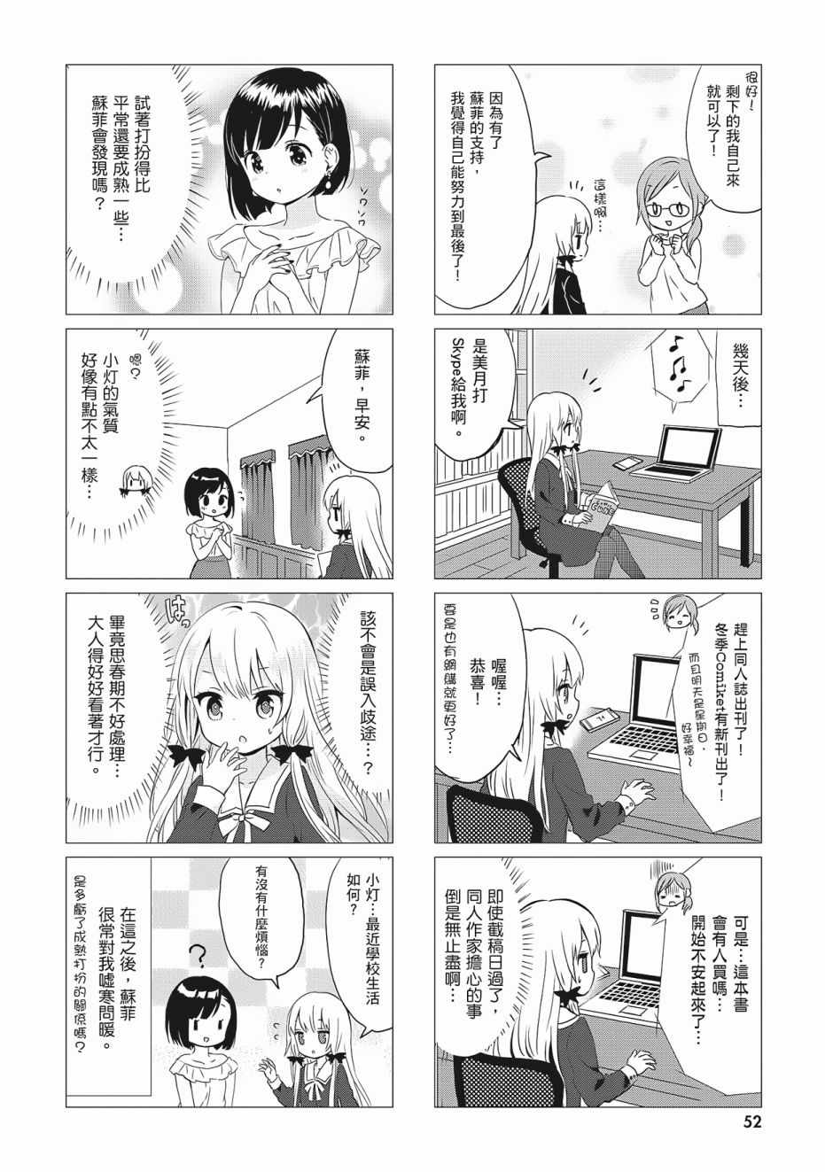 第54页