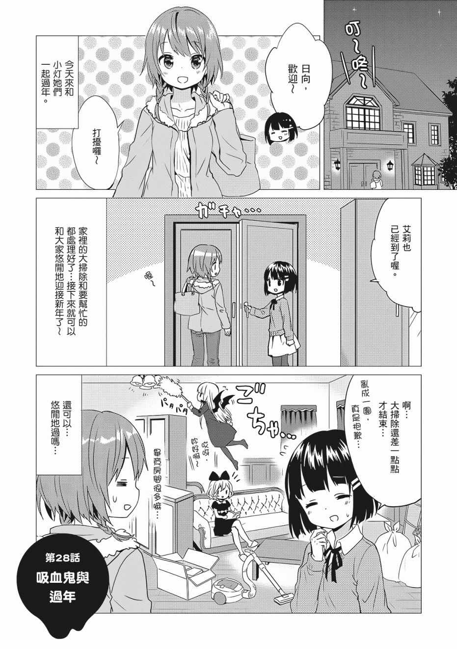 第57页
