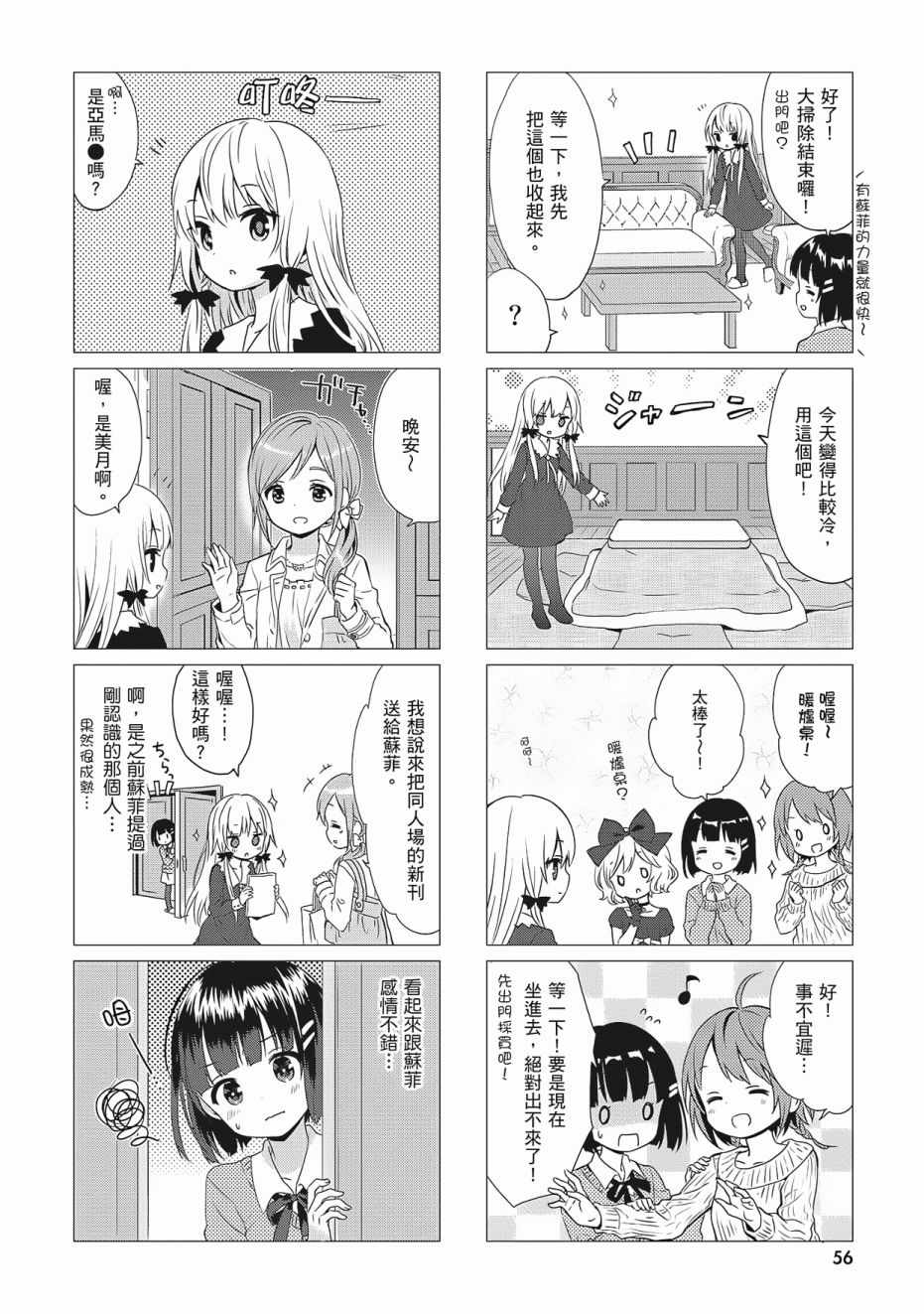 第58页