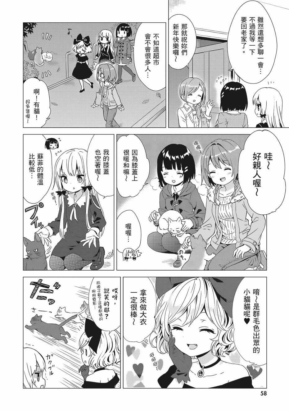 第60页