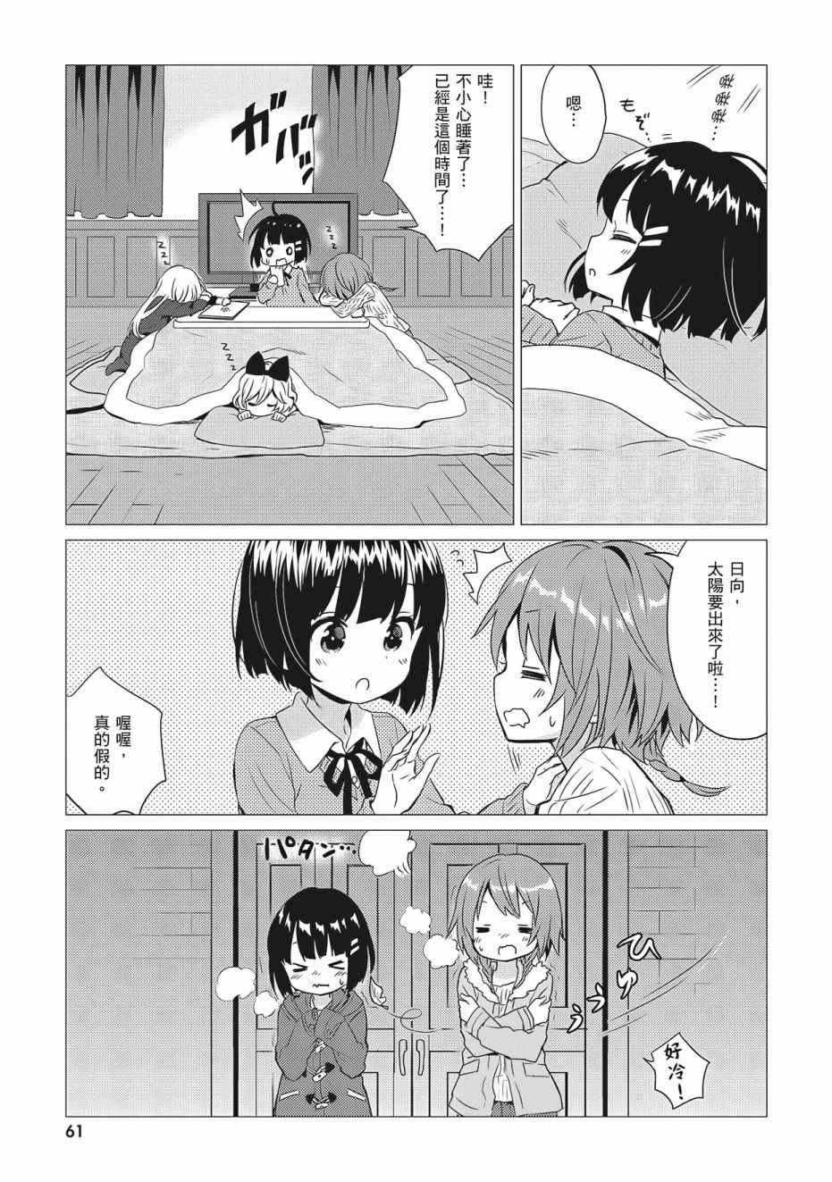 第63页