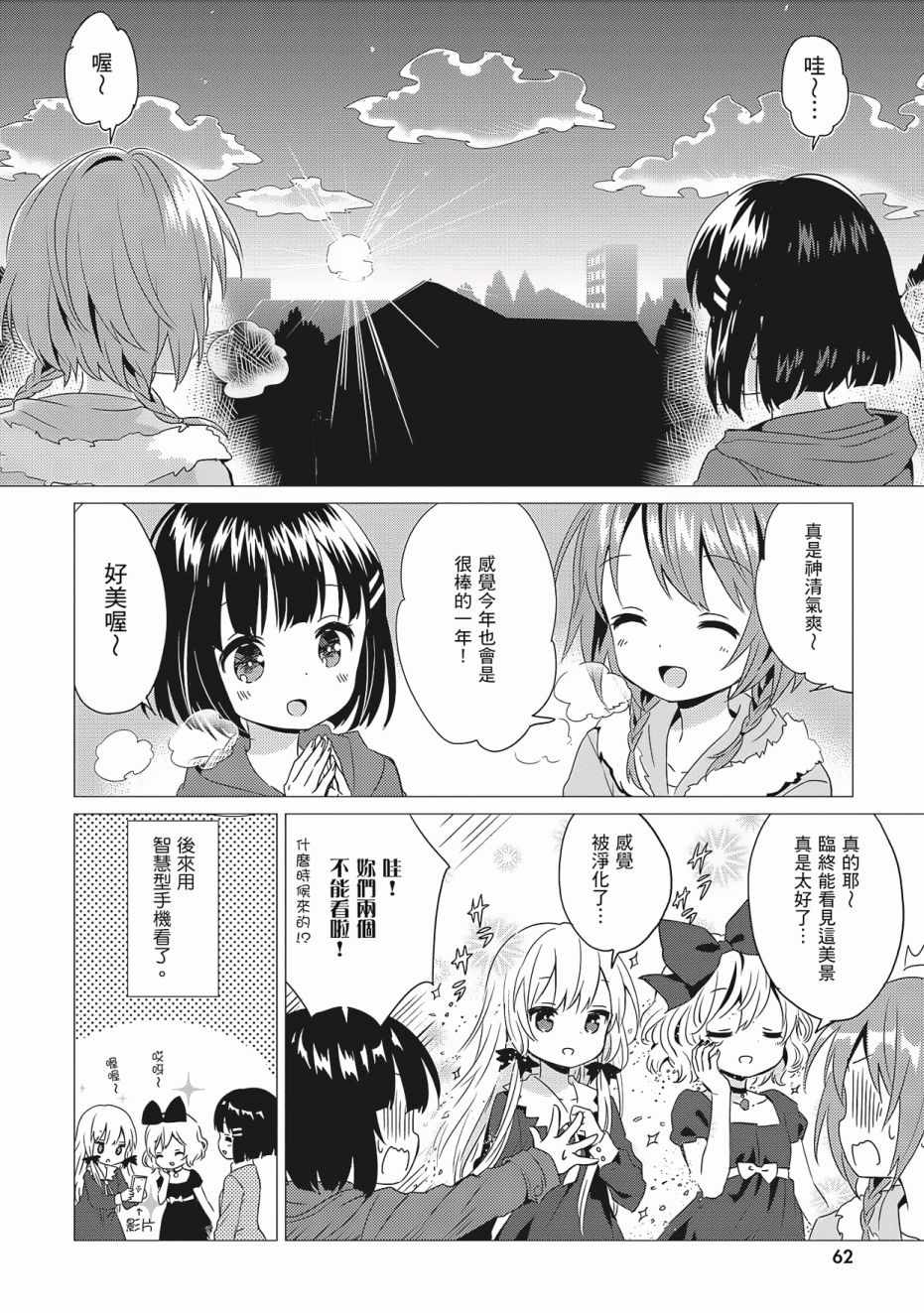 第64页