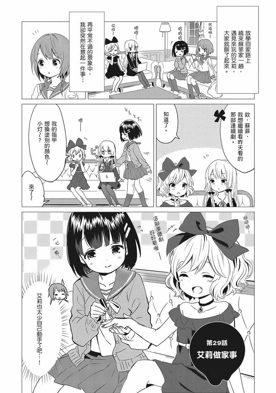 第67页