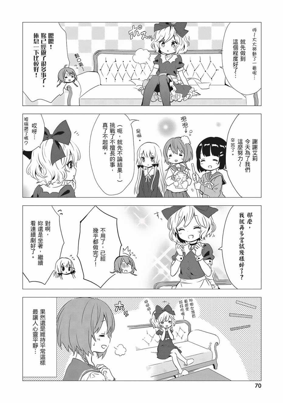 第72页