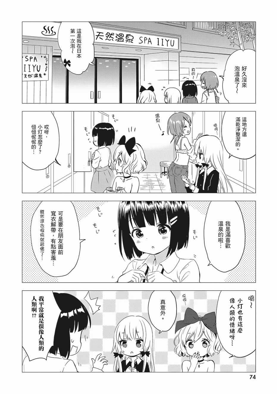 第76页