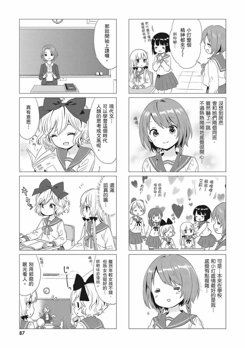 第89页