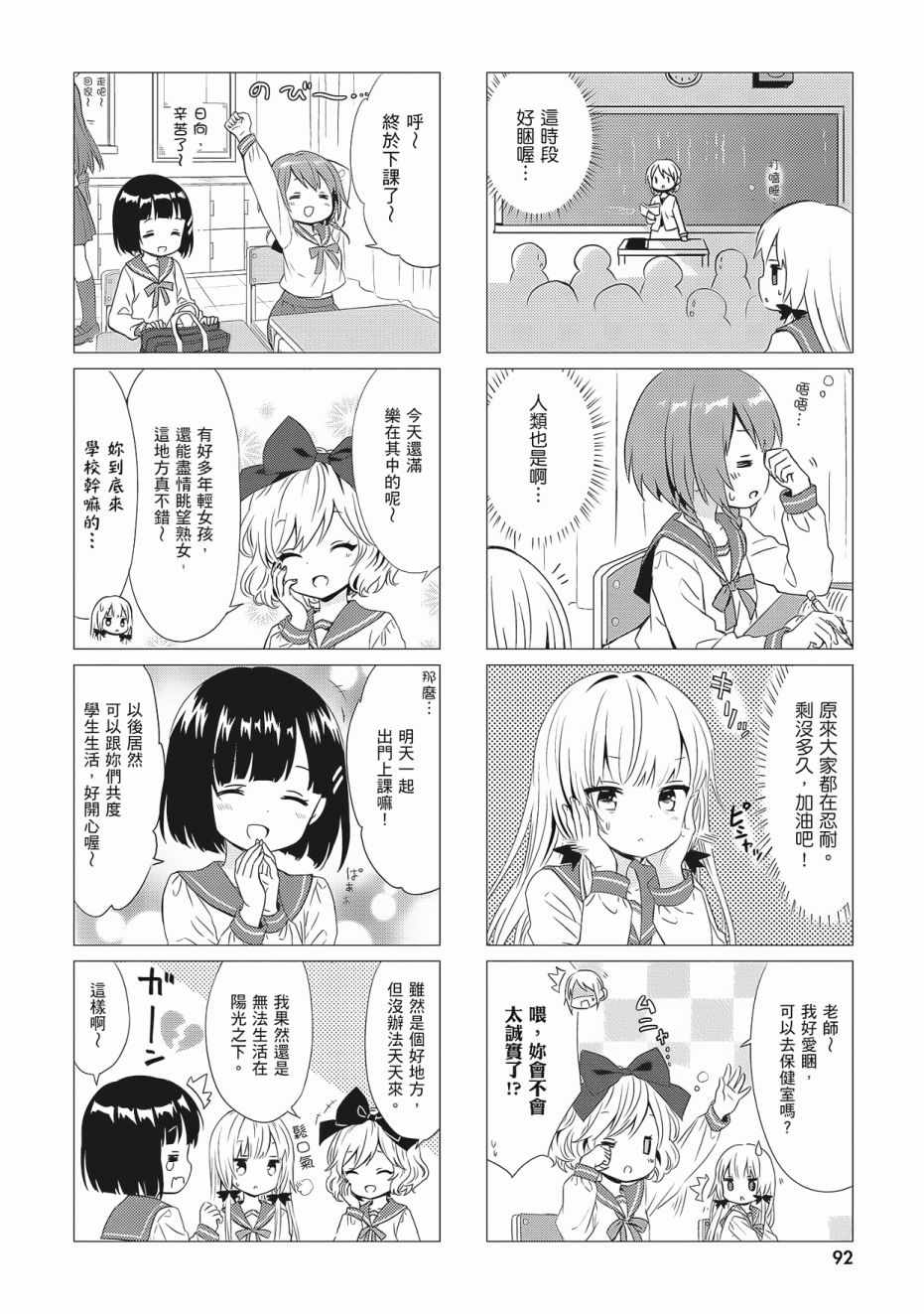 第94页