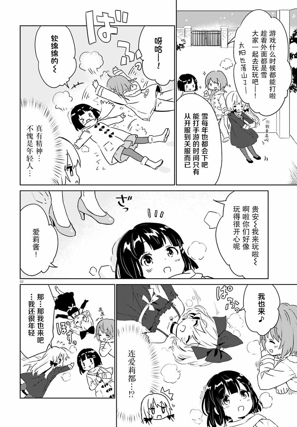 第7页