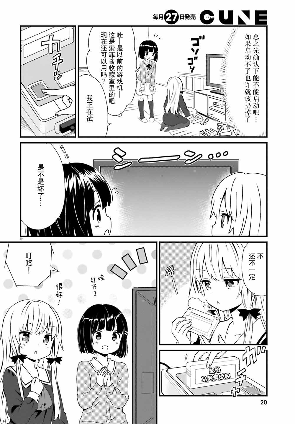 第4页
