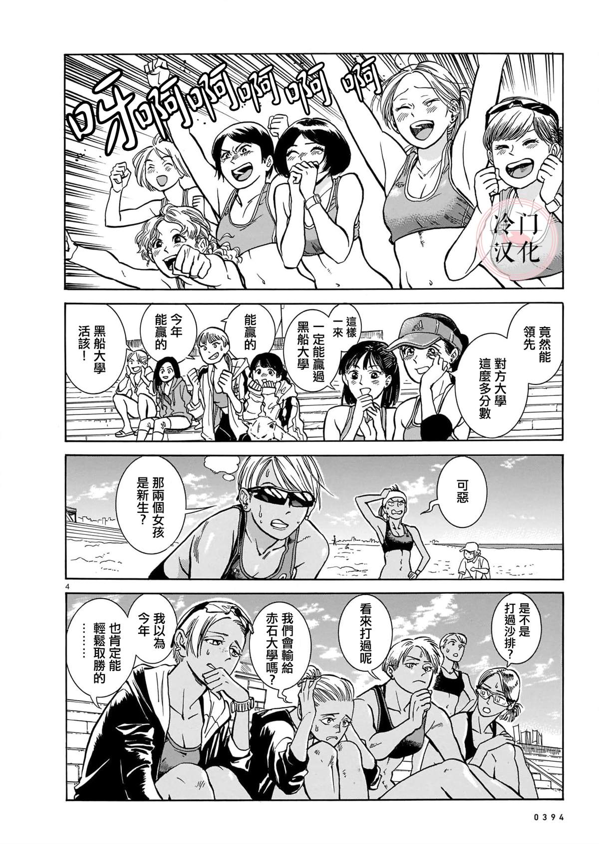 第4页