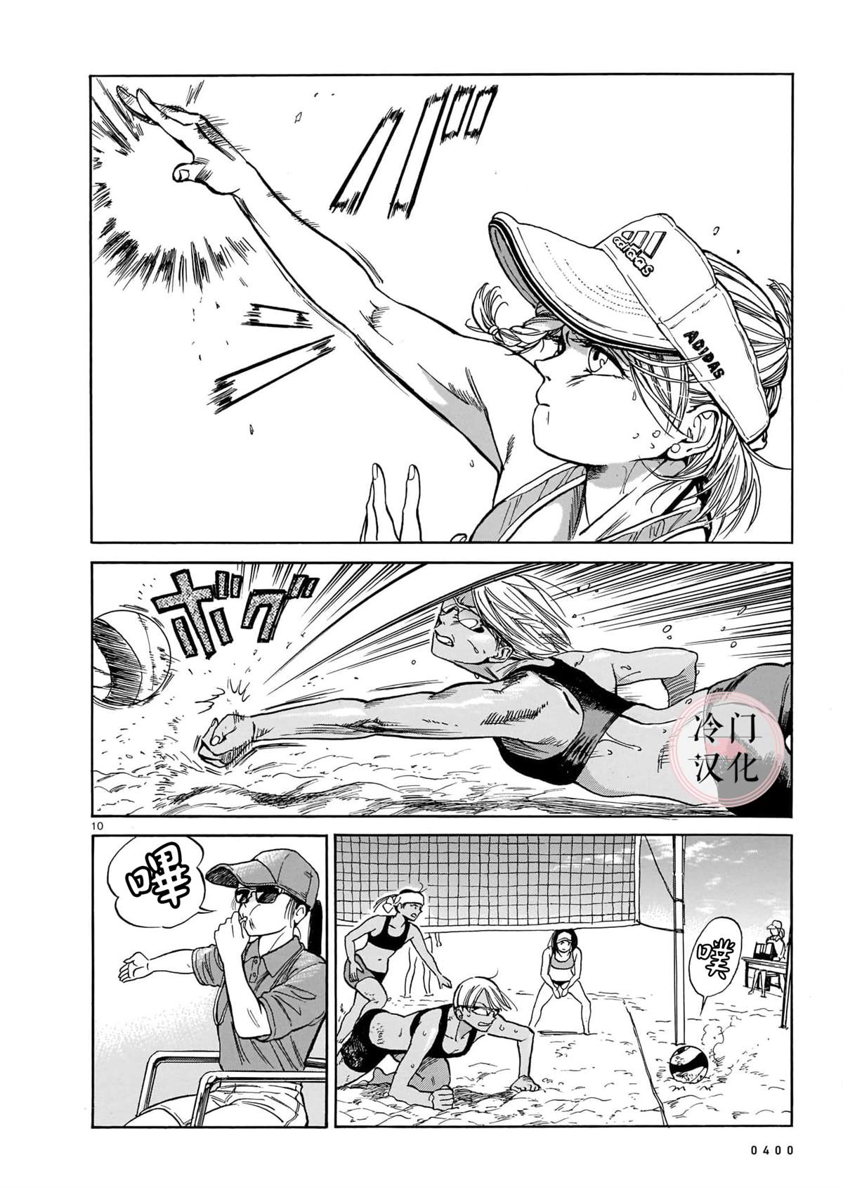 第10页