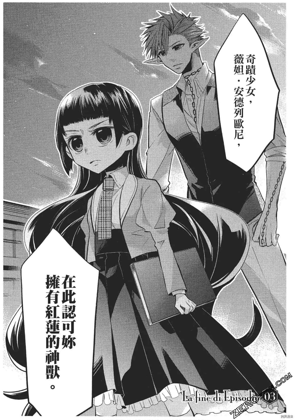 第101页