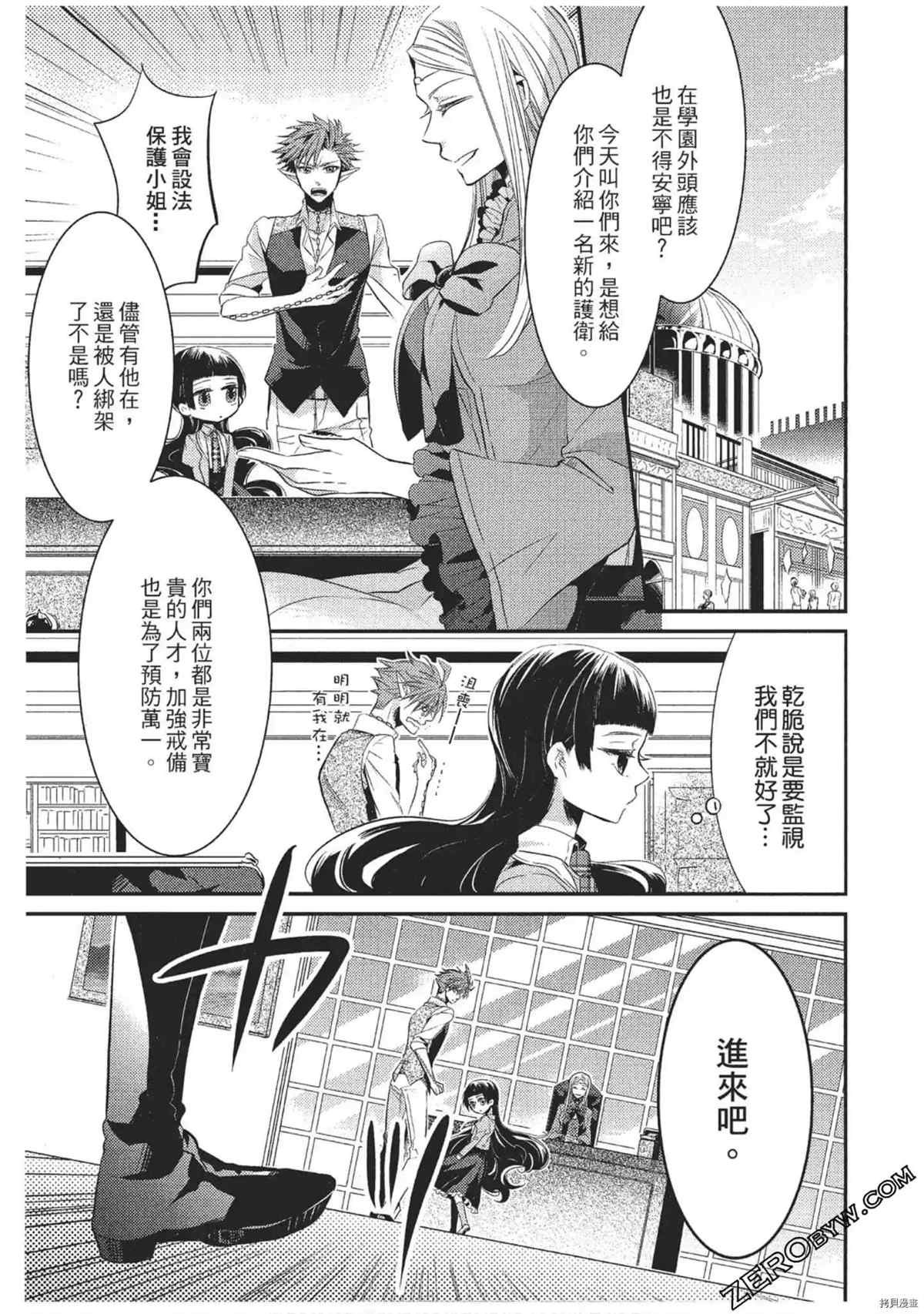 第104页