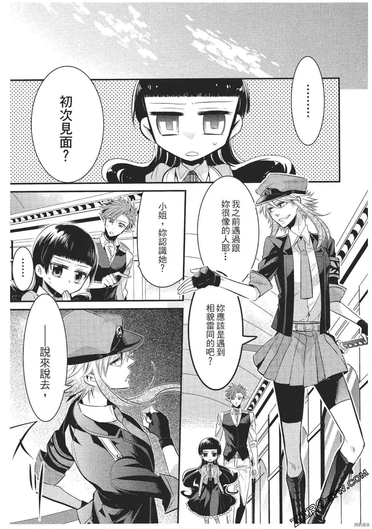 第106页