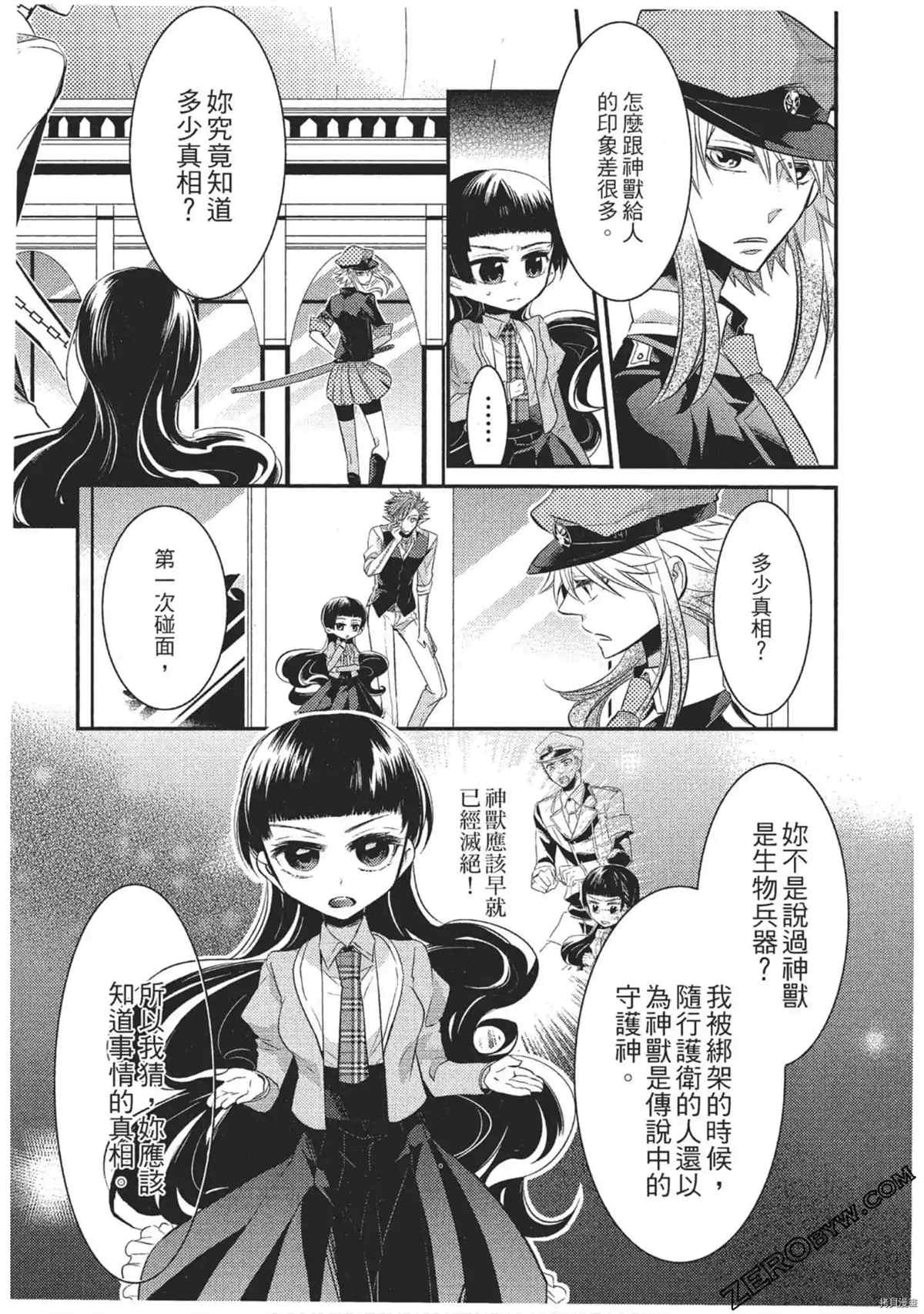 第108页