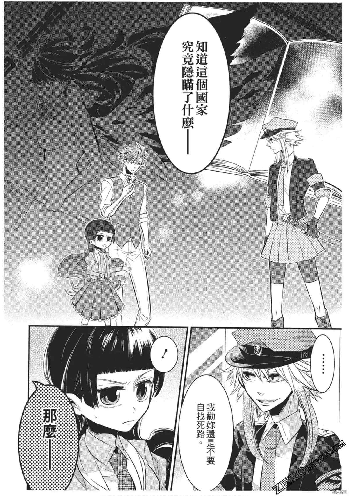 第109页
