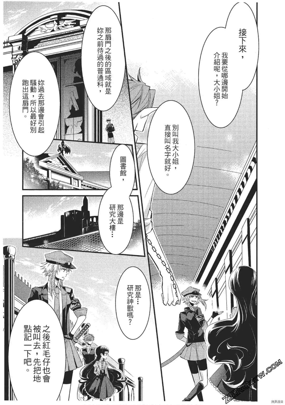 第110页