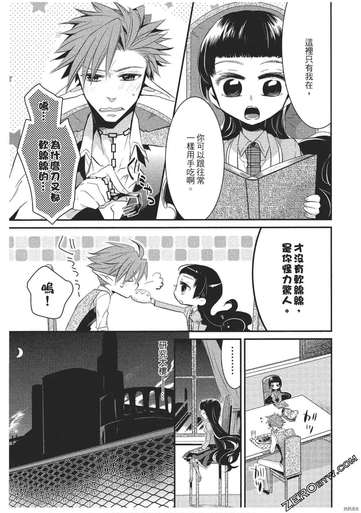 第112页