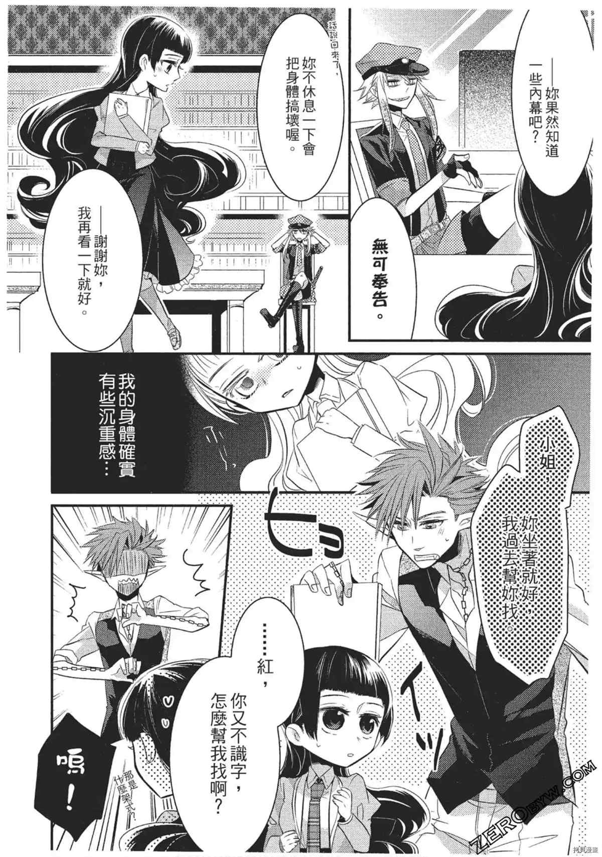 第115页