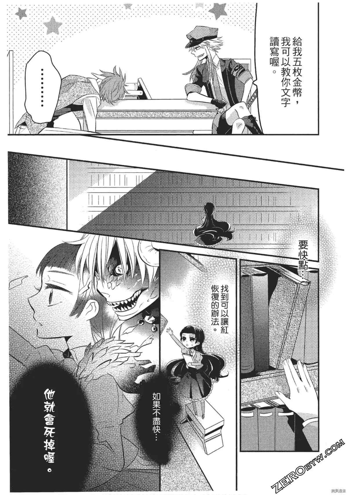 第116页