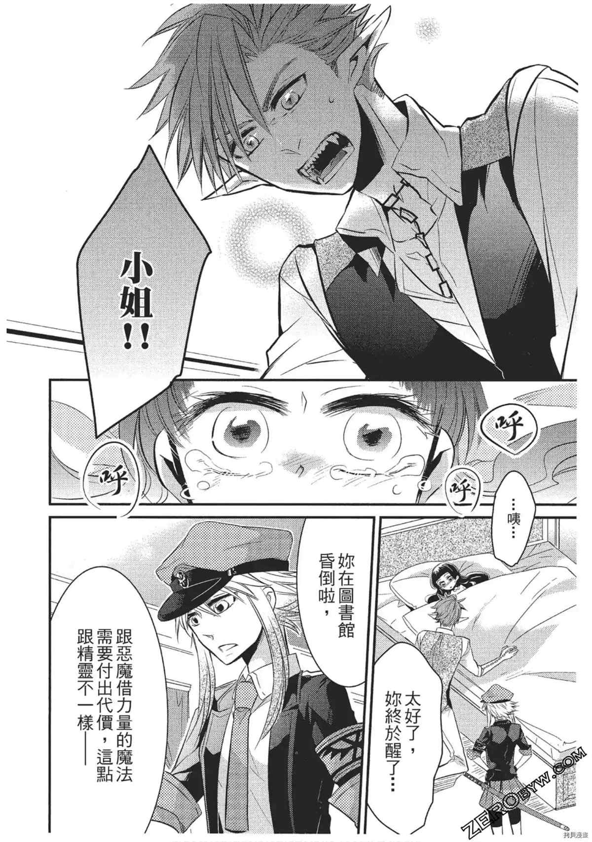 第119页