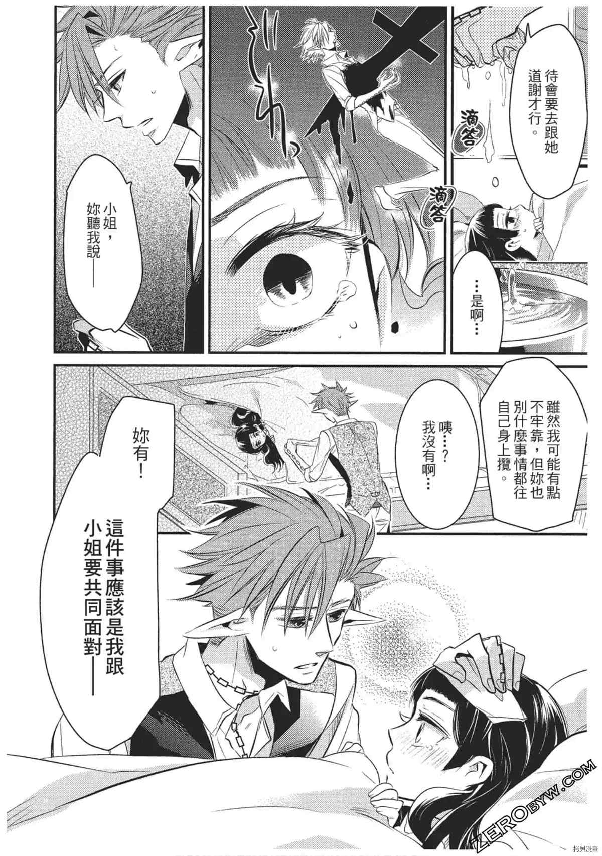 第121页