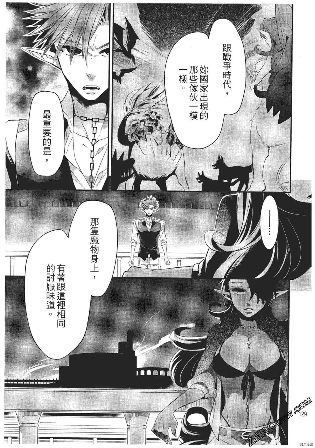 第130页