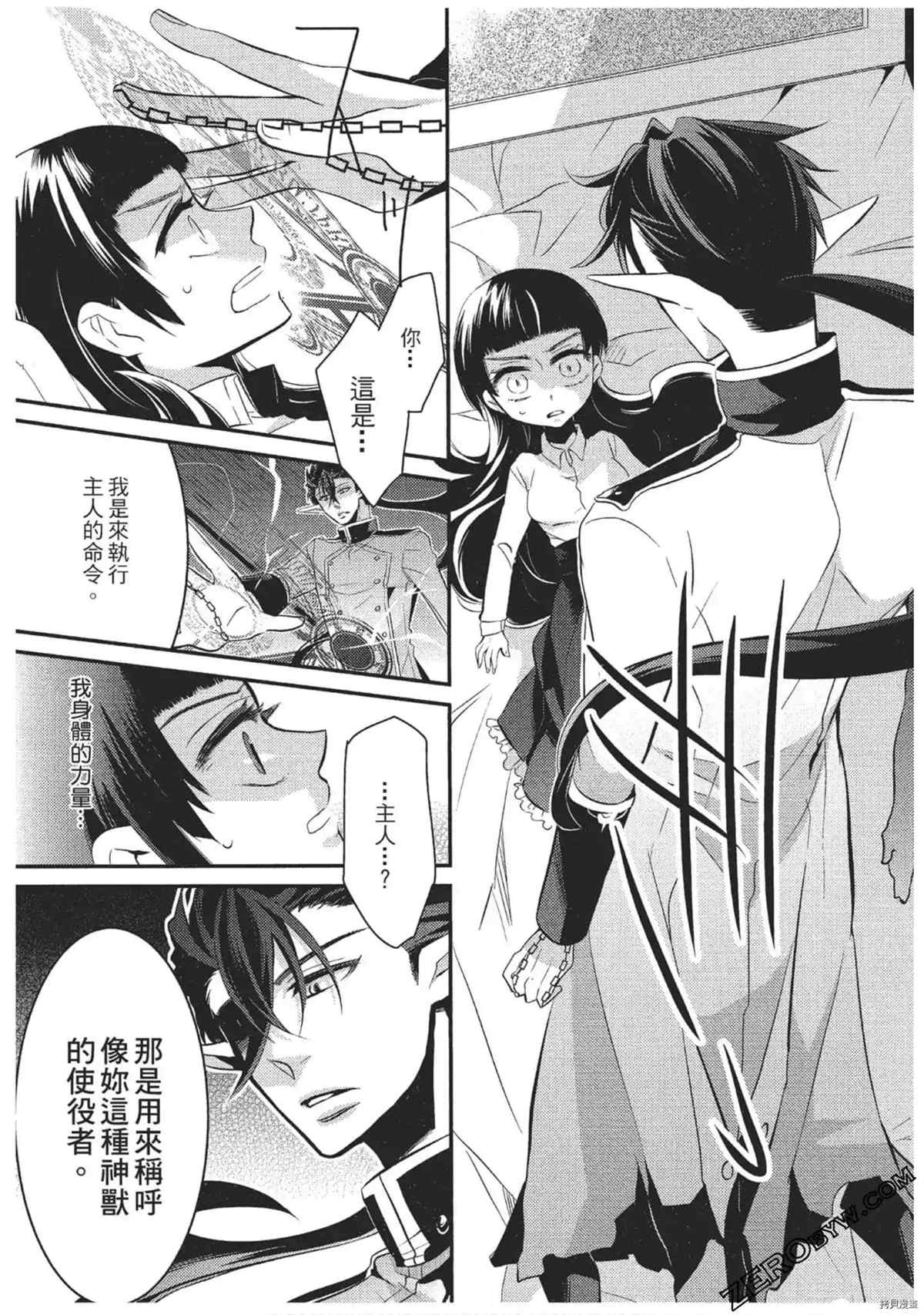 第144页